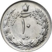 سکه 10 ریال 1342 - AU58 - محمد رضا شاه