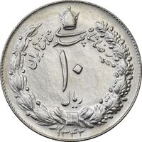 سکه 10 ریال 1342 - AU53 - محمد رضا شاه