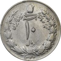 سکه 10 ریال 1342 - VF35 - محمد رضا شاه