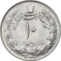 سکه 10 ریال 1343 (نازک) - MS62 - محمد رضا شاه