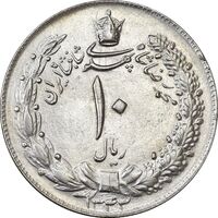 سکه 10 ریال 1343 (نازک) - AU58 - محمد رضا شاه