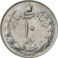 سکه 10 ریال 1344 - AU58 - محمد رضا شاه