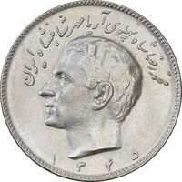 سکه 10 ریال 1345 - MS61 - محمد رضا شاه