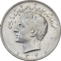 سکه 10 ریال 1345 - EF40 - محمد رضا شاه