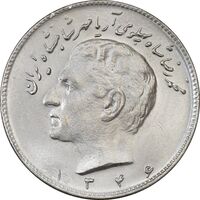 سکه 10 ریال 1346 - MS61 - محمد رضا شاه