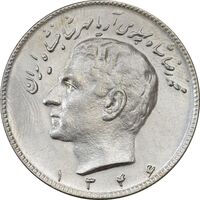 سکه 10 ریال 1346 - AU58 - محمد رضا شاه