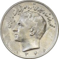 سکه 10 ریال 1346 - EF45 - محمد رضا شاه