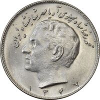 سکه 10 ریال 1347 - MS61 - محمد رضا شاه