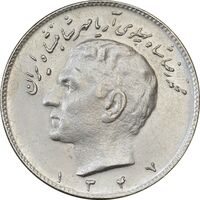 سکه 10 ریال 1347 - AU55 - محمد رضا شاه