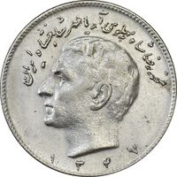 سکه 10 ریال 1347 - AU55 - محمد رضا شاه