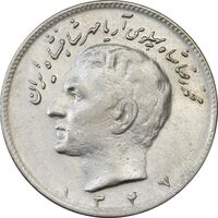 سکه 10 ریال 1347 - AU50 - محمد رضا شاه