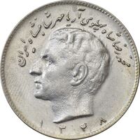سکه 10 ریال 1348 - AU50 - محمد رضا شاه