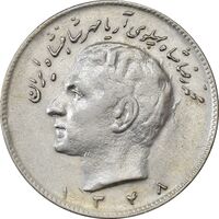 سکه 10 ریال 1348 - EF45 - محمد رضا شاه