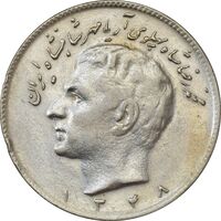 سکه 10 ریال 1348 - EF40 - محمد رضا شاه