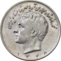 سکه 10 ریال 1348 - VF35 - محمد رضا شاه