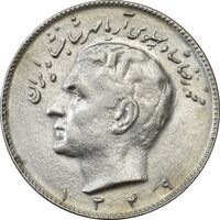 سکه 10 ریال 1349 - AU55 - محمد رضا شاه