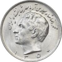 سکه 10 ریال 1350 - MS61 - محمد رضا شاه