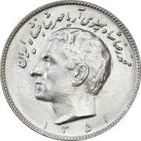 سکه 10 ریال 1351 - MS61 - محمد رضا شاه