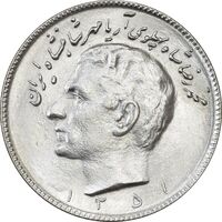 سکه 10 ریال 1351 - MS63 - محمد رضا شاه