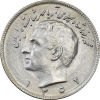 سکه 10 ریال 1352 (حروفی) - MS61 - محمد رضا شاه