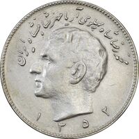 سکه 10 ریال 1352 (حروفی) - EF45 - محمد رضا شاه