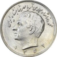 سکه 10 ریال 1352 (عددی) - MS62 - محمد رضا شاه