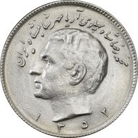 سکه 10 ریال 1352 (عددی) - MS62 - محمد رضا شاه