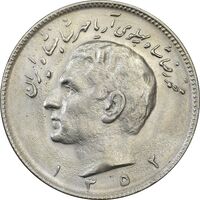 سکه 10 ریال 1352 (عددی) - MS61 - محمد رضا شاه