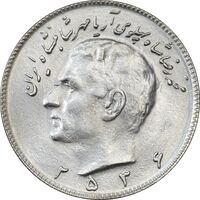 سکه 10 ریال 2536 - MS63 - محمد رضا شاه