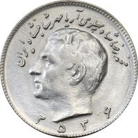 سکه 10 ریال 2536 - AU58 - محمد رضا شاه