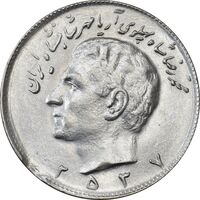 سکه 10 ریال 2537 - MS61 - محمد رضا شاه