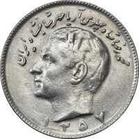 سکه 10 ریال 1357 - AU58 - محمد رضا شاه