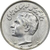 سکه 10 ریال 2535 - MS63 - محمد رضا شاه