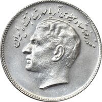 سکه 10 ریال 1348 فائو - MS62 - محمد رضا شاه