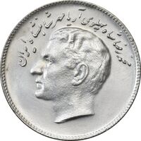 سکه 10 ریال 1348 فائو - MS62 - محمد رضا شاه