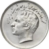 سکه 10 ریال 1348 فائو - MS62 - محمد رضا شاه