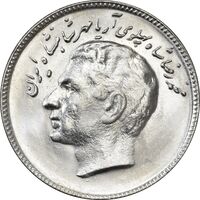 سکه 10 ریال 1348 فائو - MS62 - محمد رضا شاه