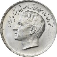 سکه 10 ریال 1348 فائو - MS61 - محمد رضا شاه