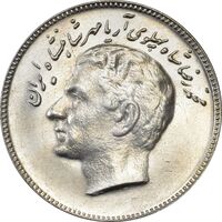 سکه 10 ریال 1348 فائو - AU55 - محمد رضا شاه
