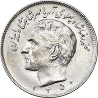 سکه 20 ریال 1350 - AU58 - محمد رضا شاه