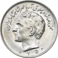 سکه 20 ریال 1350 - AU58 - محمد رضا شاه