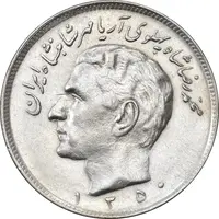 سکه 20 ریال 1350 - AU58 - محمد رضا شاه