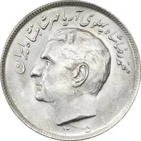 سکه 20 ریال 1351 - MS64 - محمد رضا شاه