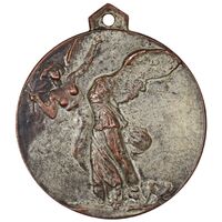 مدال آویز ورزشی شورای عالی ورزشی بانوان ایران - AU50 - محمد رضا شاه