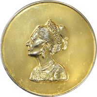 مدال برنز یادبود فدراسیون ورزشهای ناشنوایان ایران - UNC - محمد رضا شاه