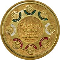 مدال برنز یادبود مسابقات تیمی قهرمانی آسیا - UNC - محمد رضا شاه