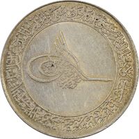 مدال نقره محمد رسول الله (ص) 1352 - MS62 - محمد رضا شاه