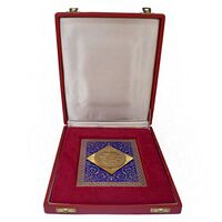 لوح یادبود بازی های آسیایی تهران 1353 (جعبه فابریک) - UNC - محمد رضا شاه