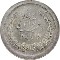 مدال نقره توانا بود - AU55 - رضا شاه