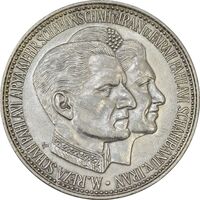 مدال شاه و فرح سفر به آلمان (نوع دو) - AU58 - محمد رضا شاه